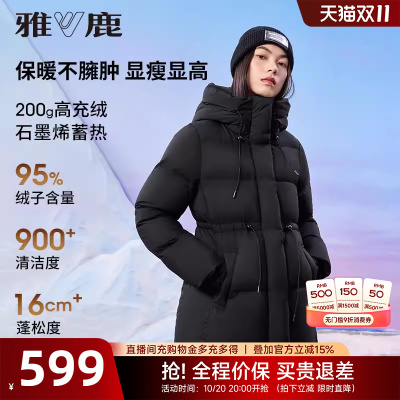 中长款羽绒服雅鹿连帽