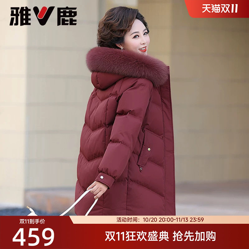 雅鹿妈妈冬装红色喜庆中长款羽绒服2026新款冬季中老年毛领外套女