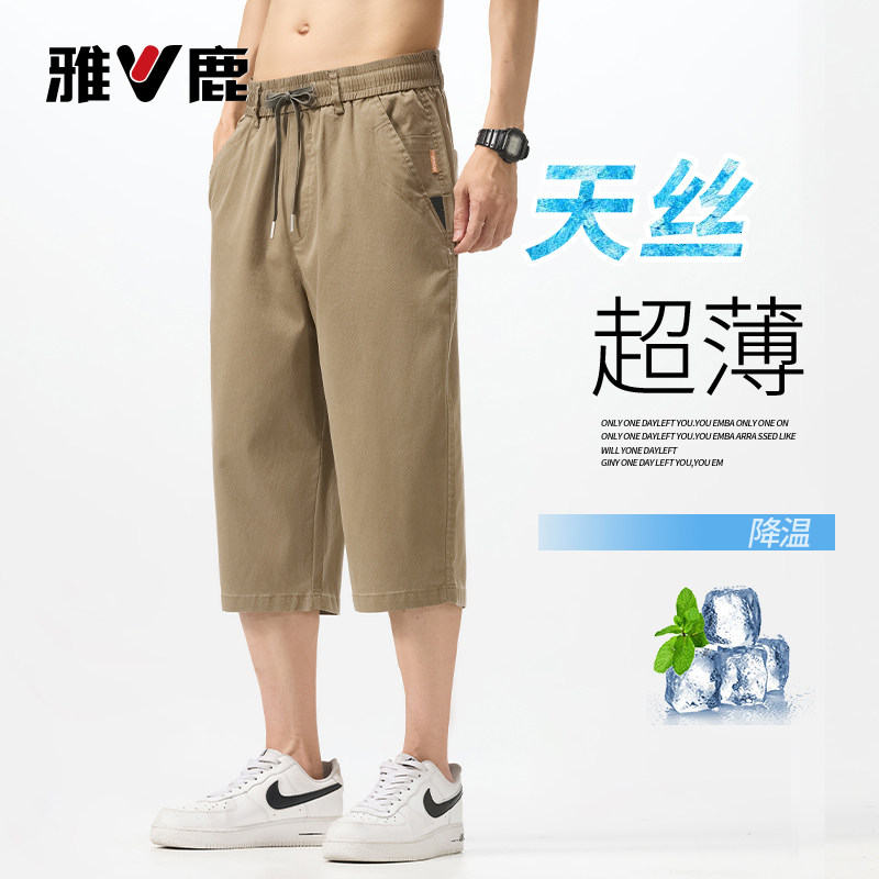 雅鹿夏季新款咖色七分裤男士薄款透气宽松直筒简约百搭休闲中裤YM