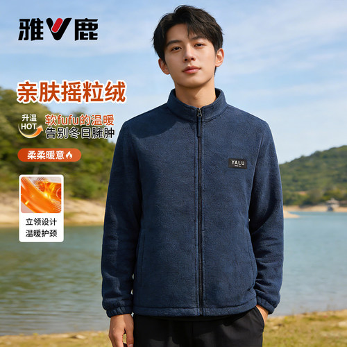 舒适保暖秋季休闲运动外套