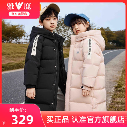 雅鹿儿童羽绒服男童女童冬季新款洋气中大童加厚中长款鸭绒外套潮