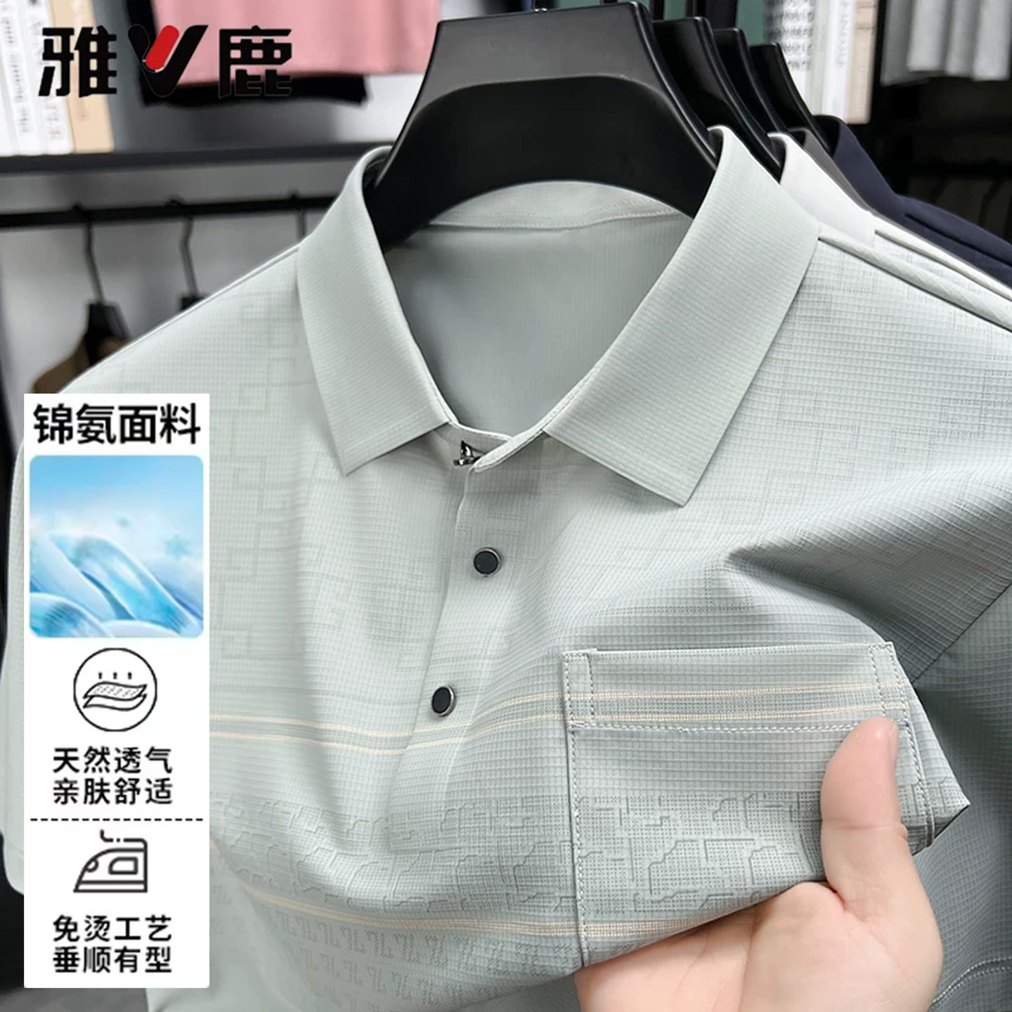 雅鹿中年男士短袖t恤夏季翻领冰丝polo衫休闲爸爸装真口袋上衣P