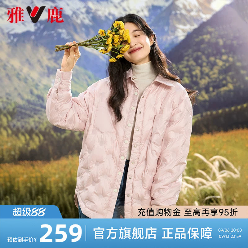 雅鹿春冬衬衫领轻薄款羽绒服女新款短款宽松时尚休闲翻领粉色外套