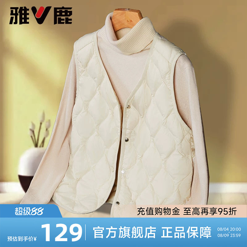 雅鹿轻薄短款羽绒马甲内胆女2026冬季大码显瘦坎肩背心内搭外套