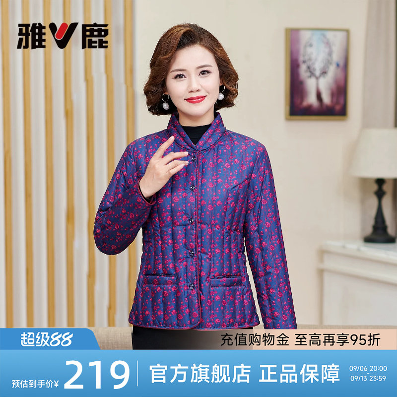 雅鹿中老年女加厚保暖羽绒服