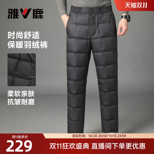 雅鹿羽绒裤男内穿2026新款中老年宽松羽绒内胆长裤爸爸加绒保暖裤