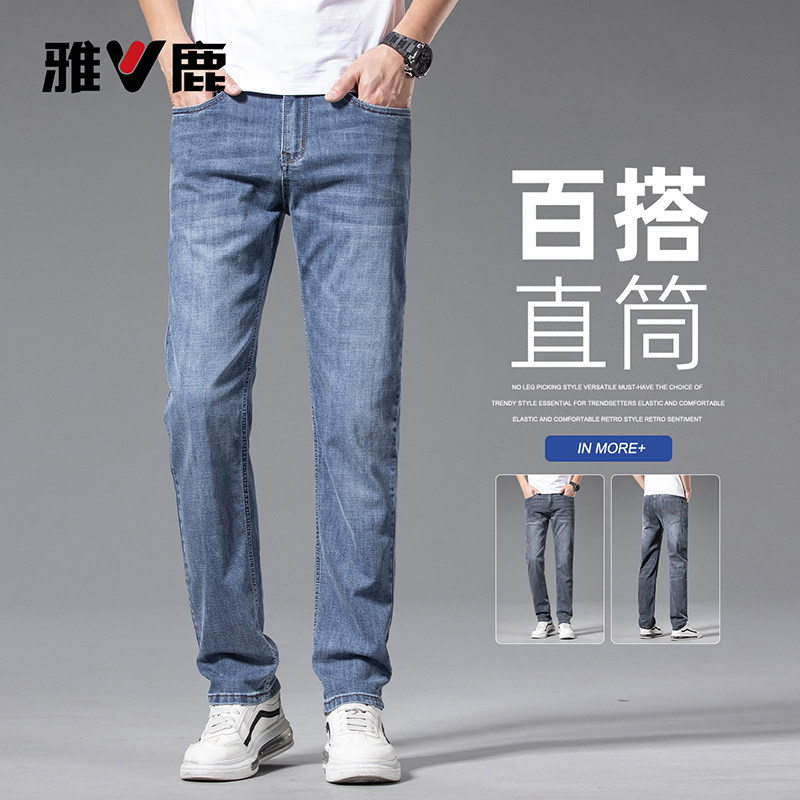 雅鹿水洗牛仔裤男士夏季薄款直筒百搭宽松修身耐磨潮牌休闲裤子YM图片