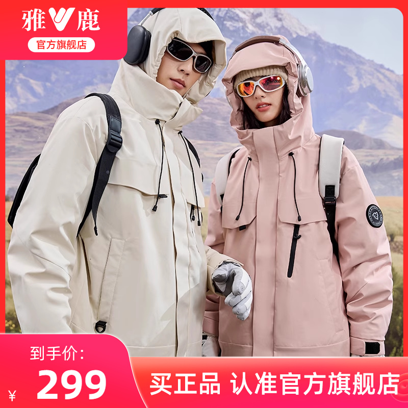 雅鹿休閑連帽戶外短款工裝羽絨服