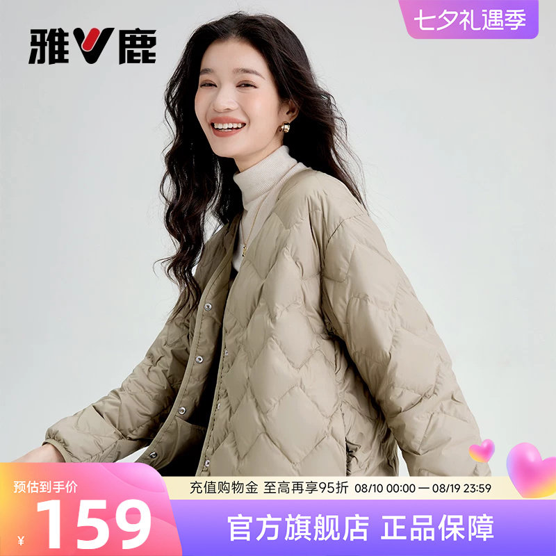 雅鹿羽绒内胆女内穿2025冬季新款