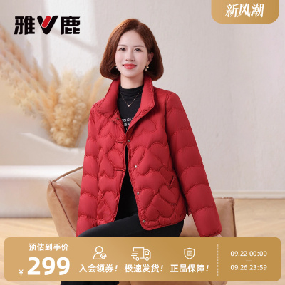 雅鹿中老年妈妈装轻薄羽绒服