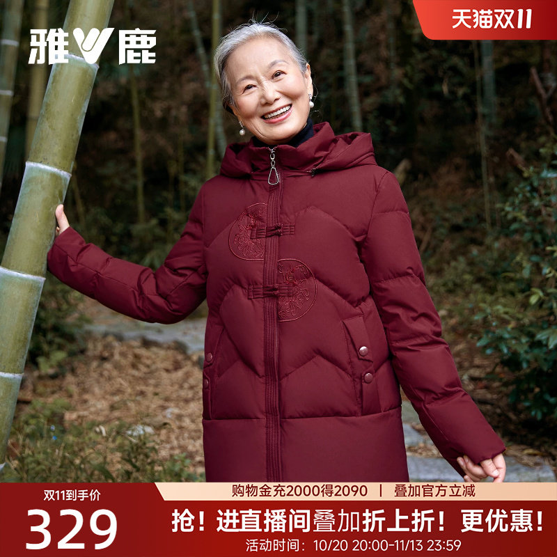 雅鹿中国风刺绣羽绒服奶奶装冬装