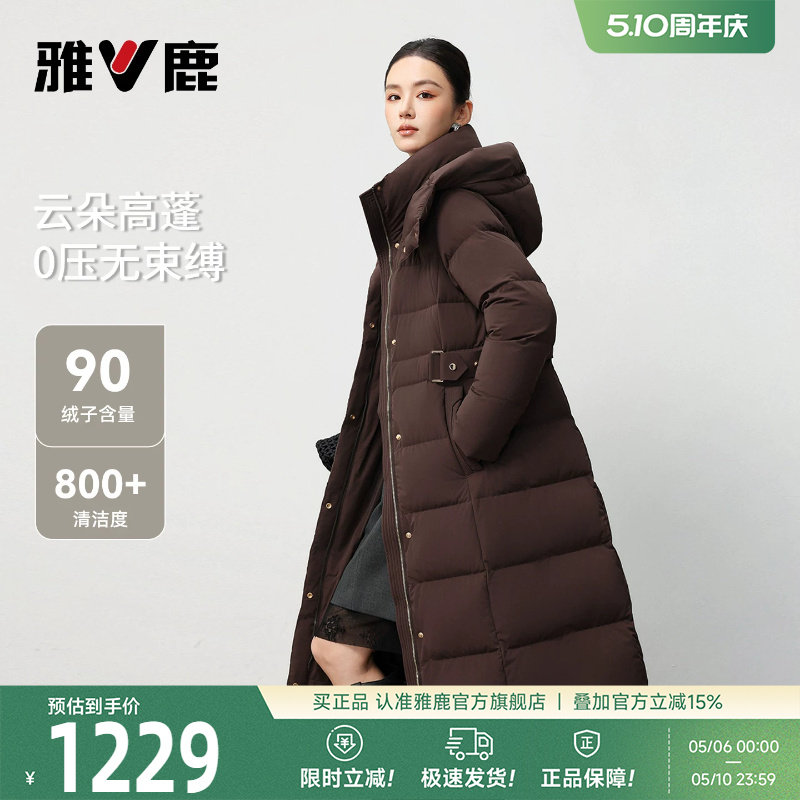雅鹿收腰长款羽绒服女士2026冬季新款咖色高级感过膝修身保暖外套