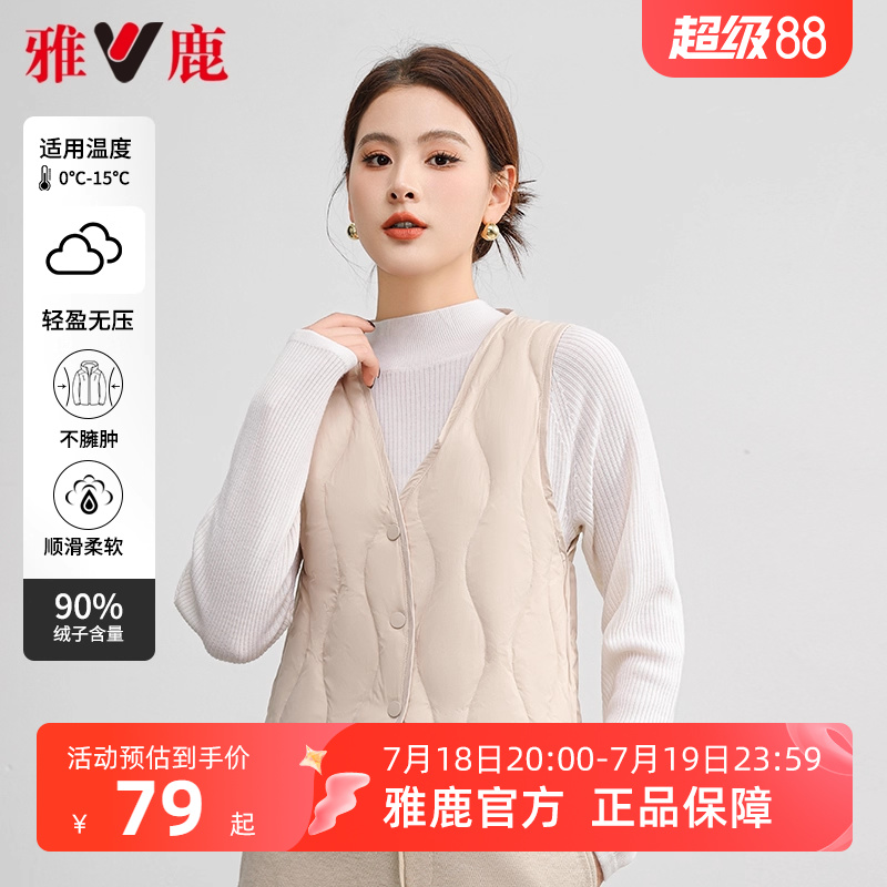 时尚轻薄