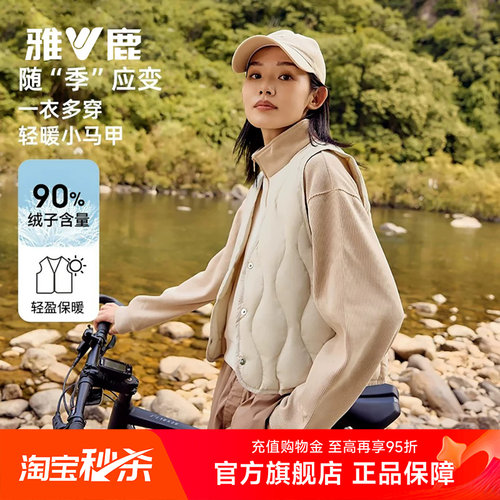 时尚轻薄