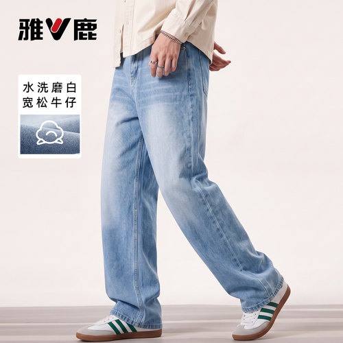 雅鹿简约秋季男士宽松阔腿牛仔裤