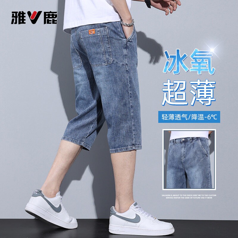 雅鹿牛仔短裤男夏季薄款7分裤图片
