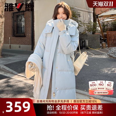 超好看中长款羽绒服雅鹿时尚
