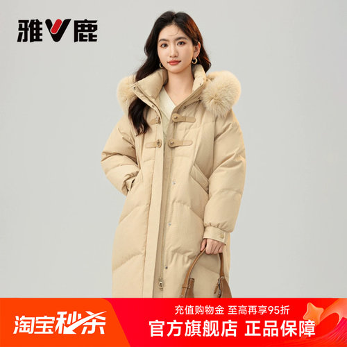 雅鹿大毛领羽绒服女2026冬季新款