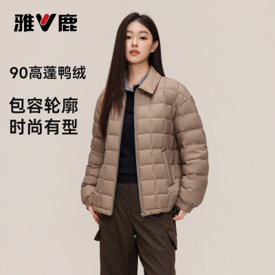 雅鹿羽绒服女款2025年秋冬新款时尚休闲保暖鸭绒方格翻领外套女