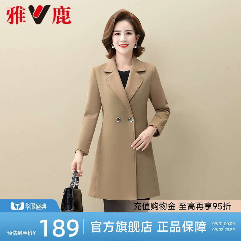 雅鹿中老年妈妈装风衣外套