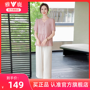 新款 雅鹿中老年夏套裝 2025年夏季 女士輕薄V領修身 媽媽裝 顯瘦上衣