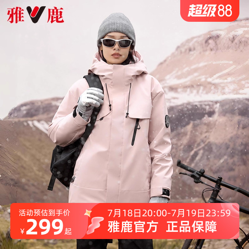 【许凯同款】雅鹿羽绒服女款2025新款时尚工装派克服加厚保暖外套