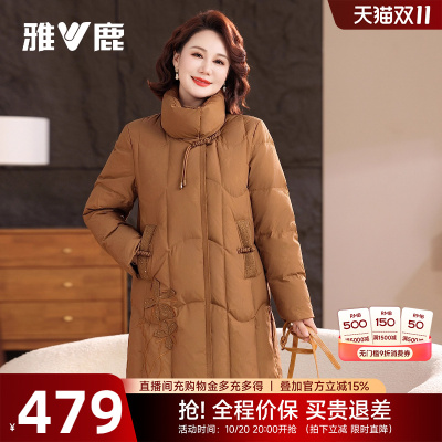 雅鹿羽绒服冬季妈妈外套