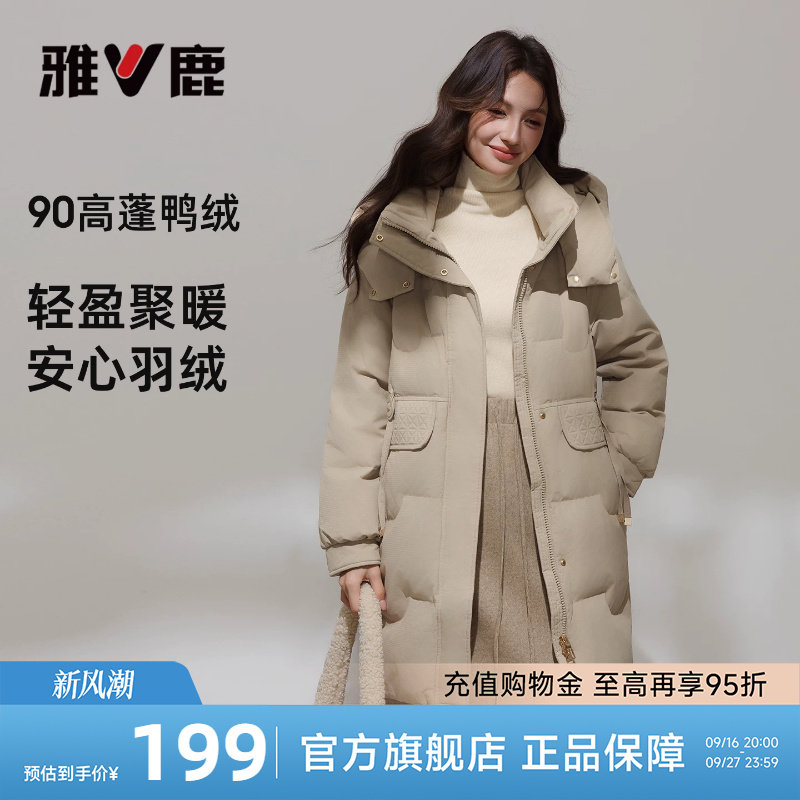 雅鹿通勤中长款羽绒服图片