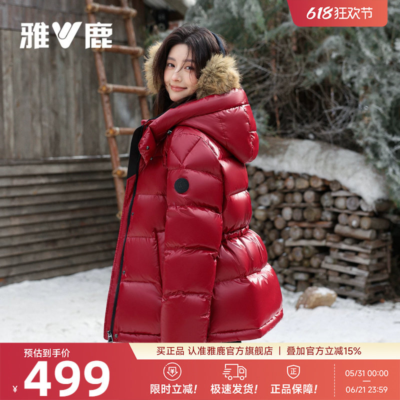 雅鹿2026新年红色收腰羽绒服外套