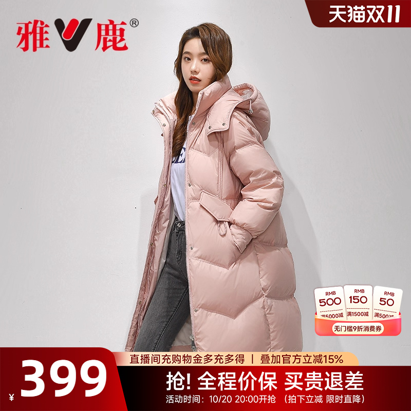 雅鹿官方旗舰店中长款羽绒服女冬季2025年新款连帽休闲粉色外套潮