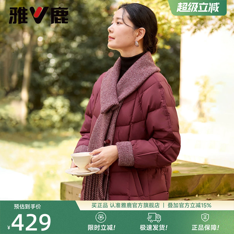 雅鹿妈妈装羽绒服外套