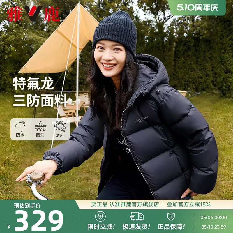 ���ȶ̿����޷���¹��ñ��ɫ S  323.01Ԫ