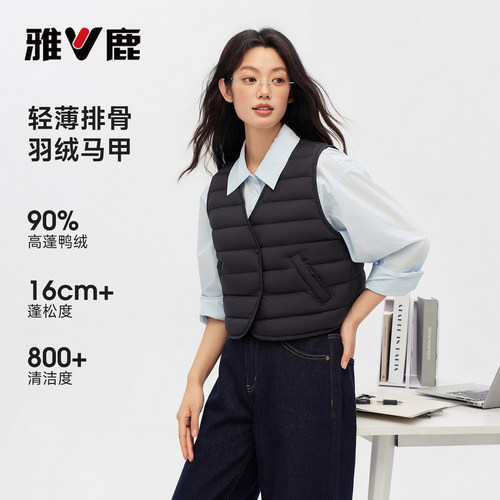 雅鹿羽绒马甲女短款背心内胆