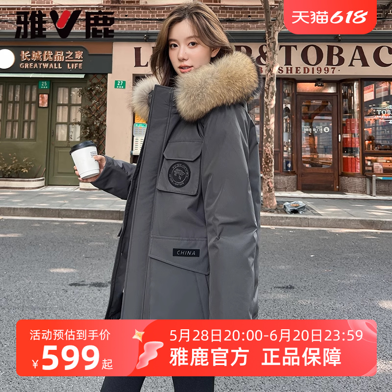 雅鹿短款工装羽绒服女冬季2025新款时尚派克服大毛领保暖外套女