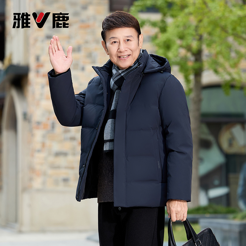 雅鹿男士羽绒服25年短款商务休闲
