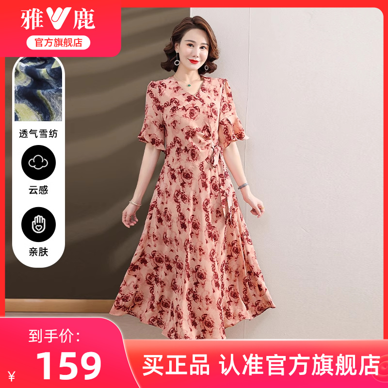 雅鹿碎花连衣裙妈妈夏2025新款女装中老年气质时尚休闲收腰长裙子
