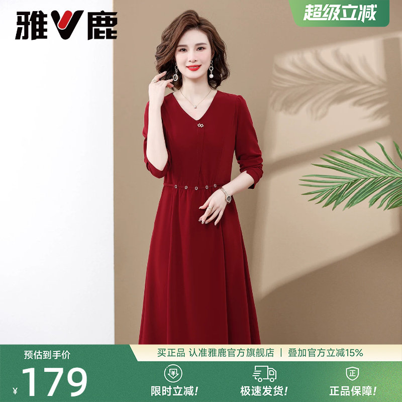 雅鹿中老年妈妈装纯色连衣裙