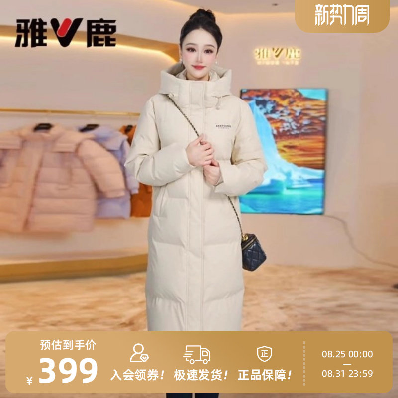 ��������֡���¹�ٷ��콢���г������޷�Ů��2025ͬ�������Ů