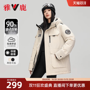 雅鹿极寒羽绒服女冬季2026新款短款户外加厚连帽保暖工装派克外套