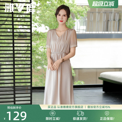 雅鹿中老年妈妈装纯色连衣裙