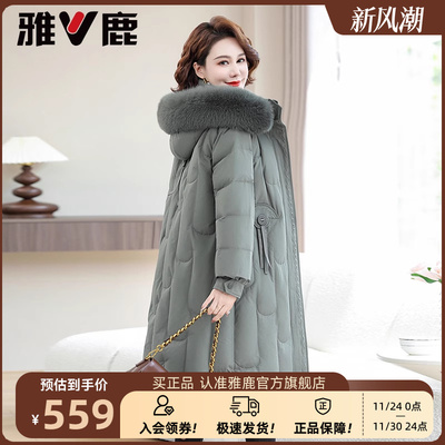 雅鹿妈妈中老年保暖显瘦羽绒服