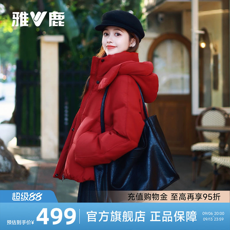 雅鹿红色短款羽绒服女