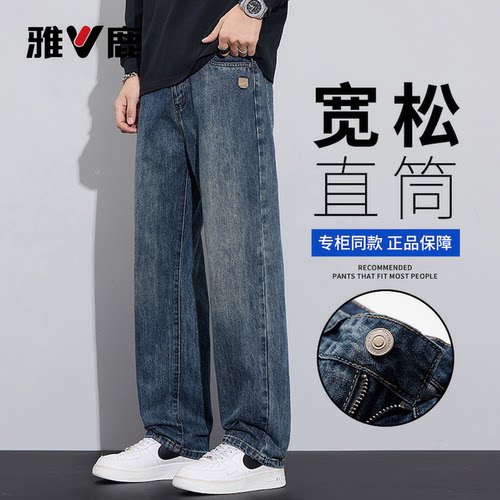 鹿秋季新款宽松直筒水洗牛仔裤男