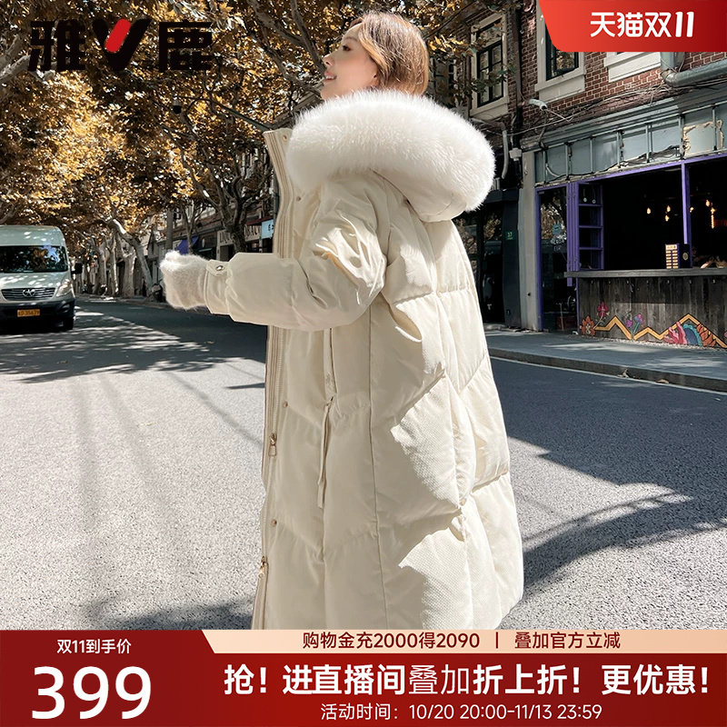 雅鹿白色毛领羽绒服女冬季2026新款高端90绒过膝长款加厚保暖外