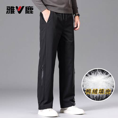 雅鹿男士直筒运动休闲90鸭绒