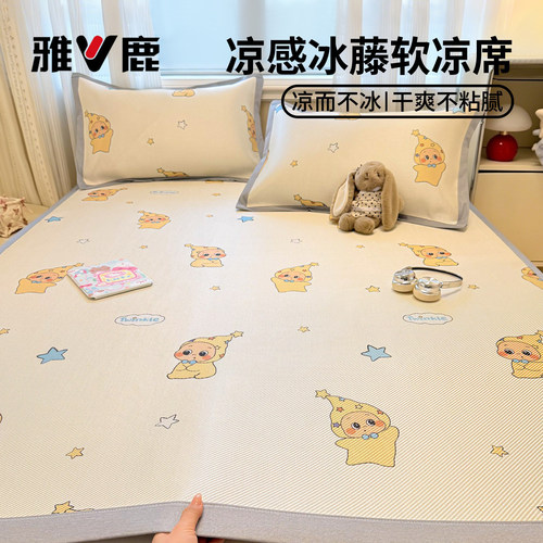 YALUA类卡通儿童冰丝凉席可机洗