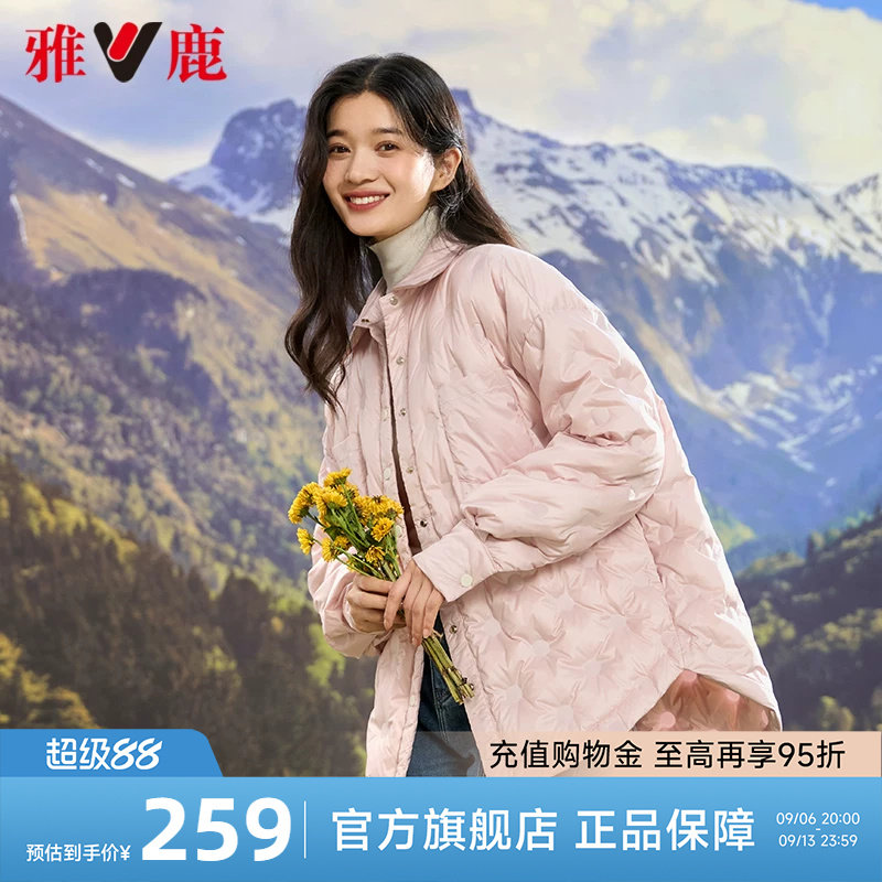 雅鹿时尚短款翻领羽绒服女图片