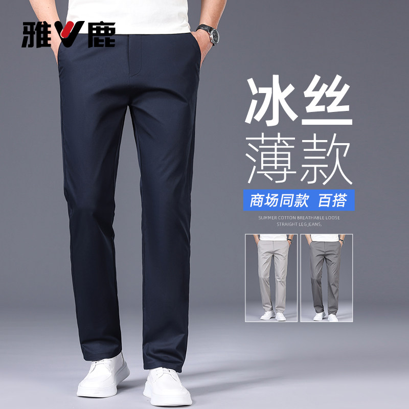 雅鹿夏季新款微弹休闲裤男款夏季商务西裤直筒百搭透气弹性裤子YM
