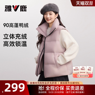 雅鹿时尚羽绒马甲女款2025新款秋冬外穿休闲时髦洋气面包服外套女