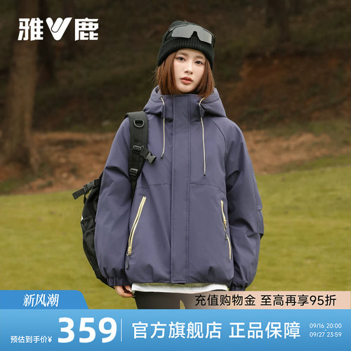 雅鹿短款轻薄款羽绒服女2026冬季新款时尚洋气小个子保暖外套女